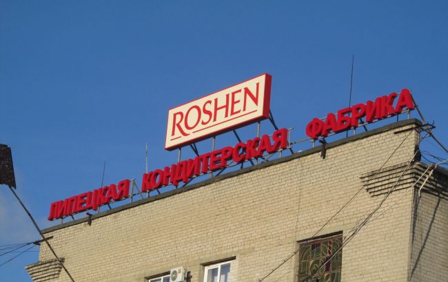 Слідчий комітет РФ наклав арешт на майно Roshen в Липецьку