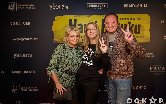 Уляна Супрун, Ирма Витовская, Михаил Кукуюк и другие звездные гости на премьере украинского фильма "Наши котики"