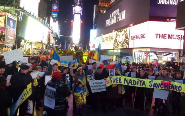 На акцію в підтримку Савченко в Нью-Йорку вийшли півсотні українців