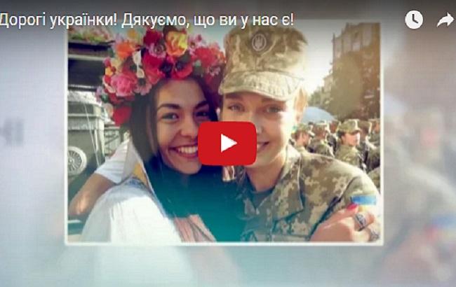 Сильные, несокрушимые, непобедимые и хрупкие: Порошенко поздравил украинок с 8 марта