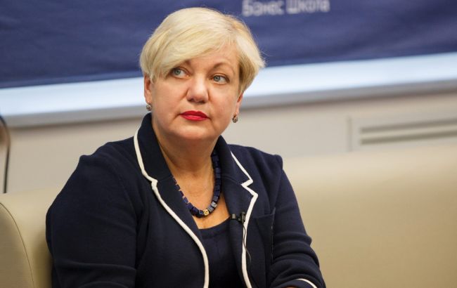 Гонтарєва розповіла, скільки банків в Україні займалися відмиванням грошей