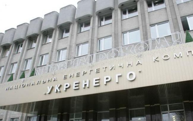 Електрика в Донецькій обл. не будуть відключати до завершення будівництва нової ЛЕП, - "Укренерго"