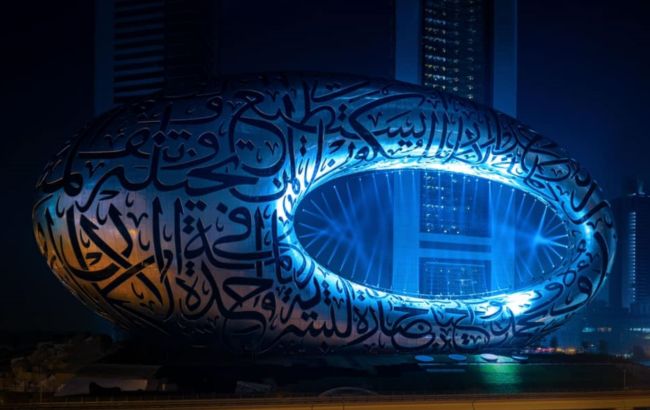 "Найкращий на планеті музей": у Дубаї розпочали продаж квитків до незвичного культурного центру