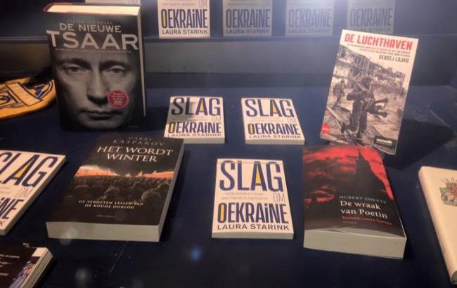 "Аэропорт" Лойко поступил в продажу в Нидерландах