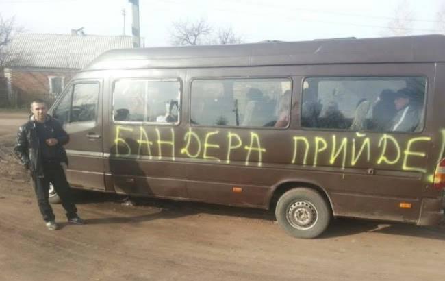"Бандера прийде": на окупованих територіях з'явилася патріотична маршрутка