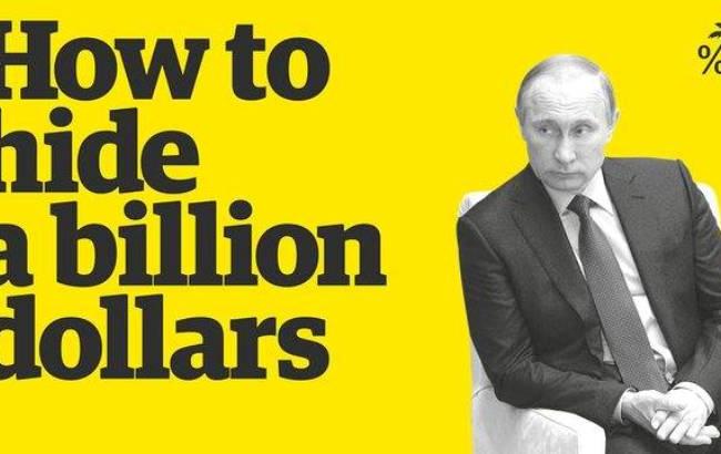 "Говорить не о чем": "покорный слуга" Путин прокомментировал офшорный скандал