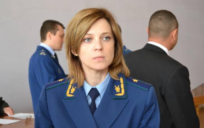 Поклонская раскритиковала Меджлис