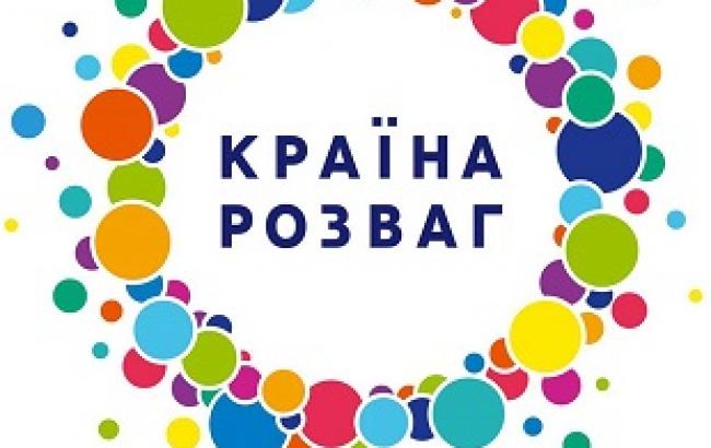 "Країна розваг"