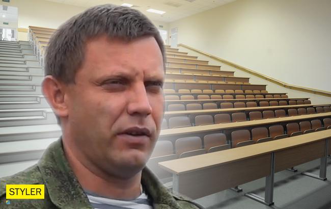 Захарченко заявив, що у "виші ДНР" їдуть студенти з "далекого зарубіжжя"