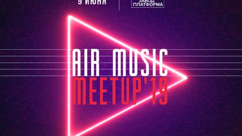 AIR Music Meetup: у Києві пройде конференція про просування музики на YouTube