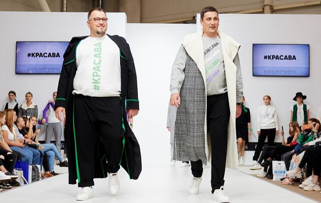 Бренд #КРАСАВА от moneyveo презентовал первую коллекцию на Kyiv Fashion Week 2019