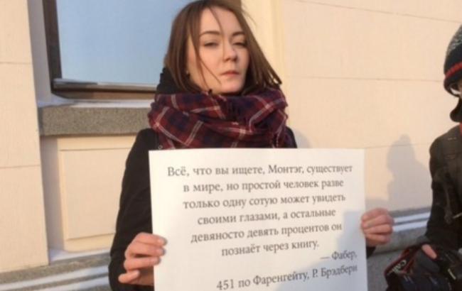 В Петербурге протестующие против сжигания книг вышли на улицу с цитатами из Брэдбери