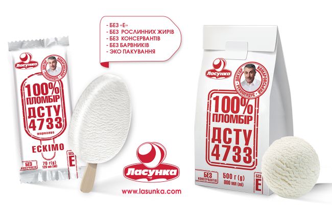 Новинка від «Ласунки»: Пломбір без жодних «Е»!