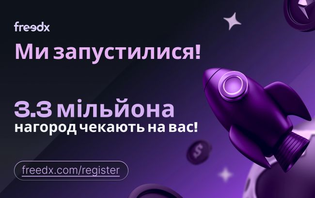 Обзор криптобиржи Freedx CEX: с фокусом на трейдеров и бонусом для первых пользователей