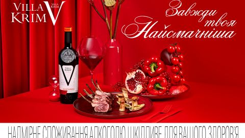 Обираємо вино в три кроки. Як правильно читати етикетку