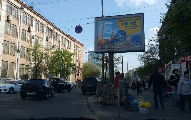 У Києві оштрафували машину посольства США