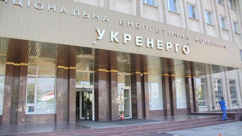 Мінфін просить бюджетний комітет ВР підтримати надання держгарантій "Укренерго"