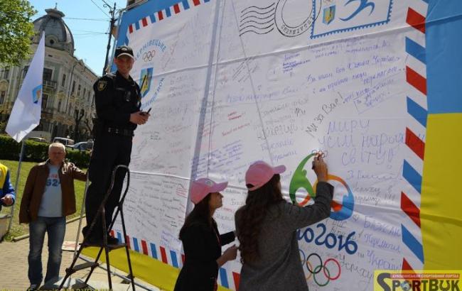 В Черновцах жители разрисовали рекордную "Олимпийскую открытку"