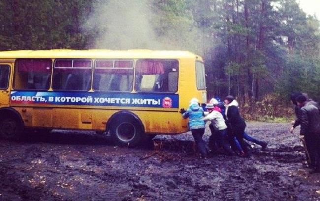 "Смехдержава": соцмережі підкорили фото "процвітаючої" Росії