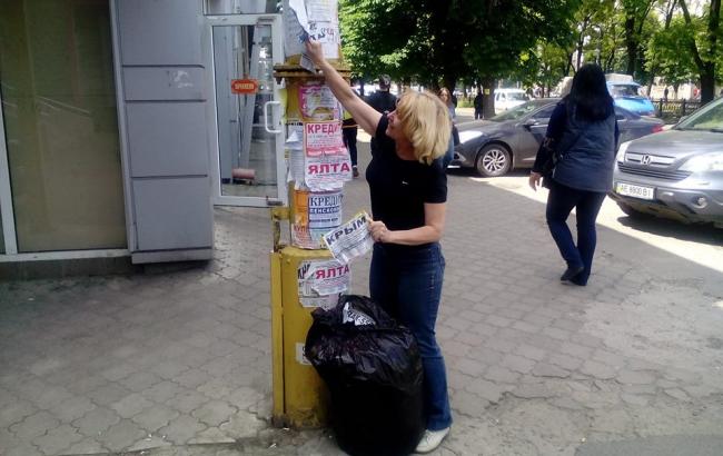У Дніпропетровську знищують оголошення про відпочинок в Криму