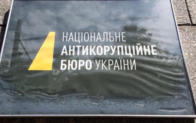 НАБУ завершило розслідування проти керівника Рахункової палати