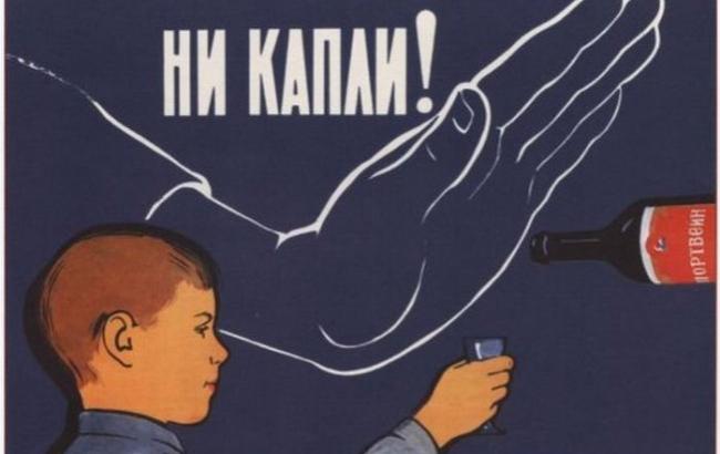 В белорусском городе в честь "Дня здоровья" проведут полдня трезвости