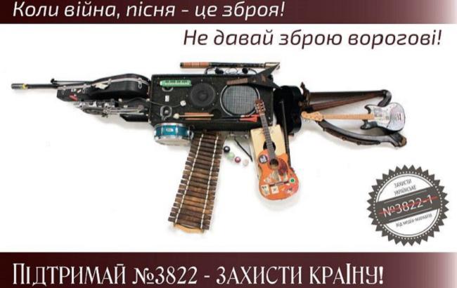 "Песня - это оружие": музыканты у ВР требуют ввести квоты на украинскую музыку в эфире