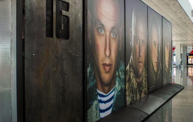 В аэропорту "Борисполь" открыли выставку, посвященную героям-защитникам Донбасса