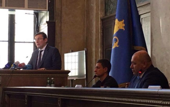 Луценко назначил нового прокурора Львовской области