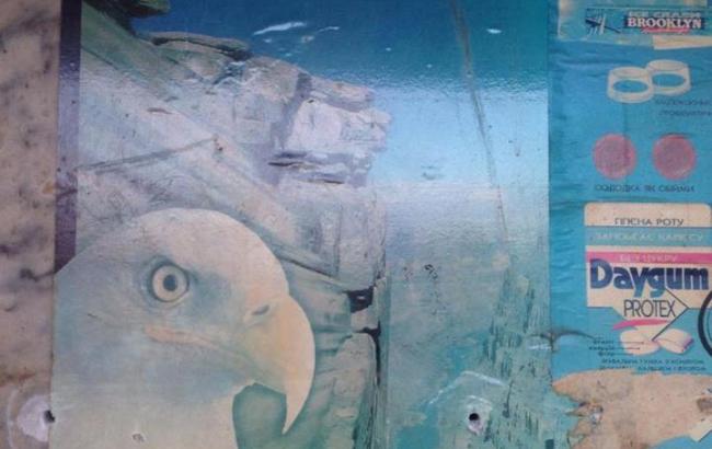 В Киеве за снесенными МАФами обнаружили "раритетную" рекламу