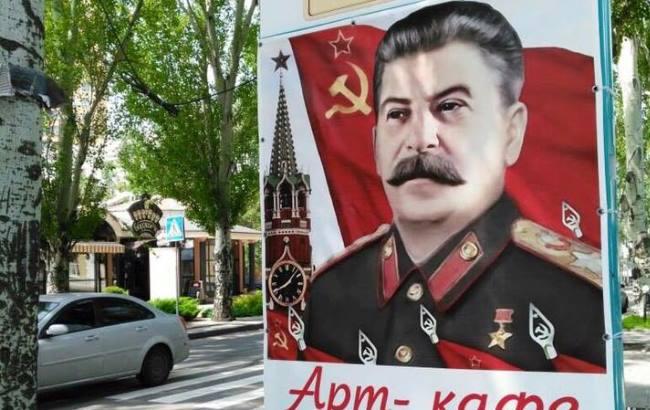 "Сталін і Махно крутяться в трунах": у Донецьку спіймали з рекламою кафе