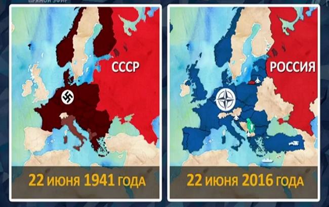 На российском "Первом канале" НАТО сравнивали с фашистской Германией