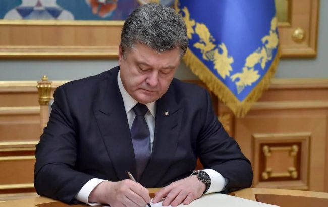 Порошенко помиловал 17 осужденных