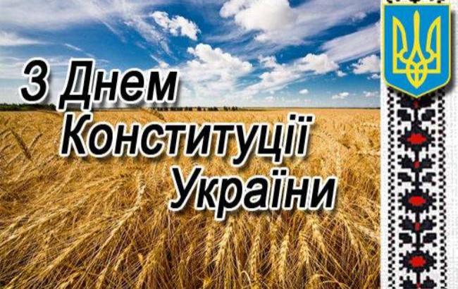 У Криму українців привітали з Днем Конституції