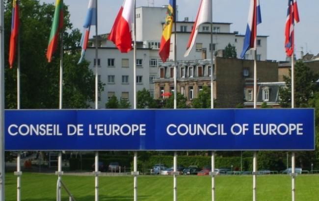 Рада Європи позитивно оцінила судову реформу в Україні
