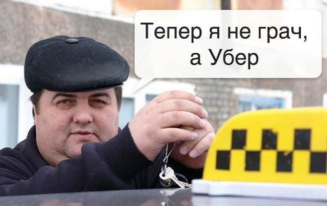 "Ланосы" уже собирают Майдан": соцсети обсуждают запуск Uber в Киеве