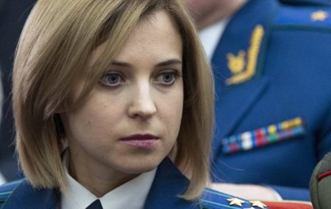 Поклонская грозит Авакову уголовным делом за возврат Крыма