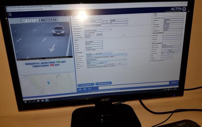 Тестовая система видеофискации нарушений ПДД насчитала штрафов на 3 млн грн за 6 часов