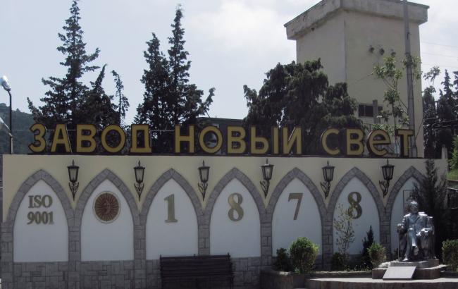 "Власти" Крыма намерены продать один из старейших заводов шампанских вин за 53 млн долларов