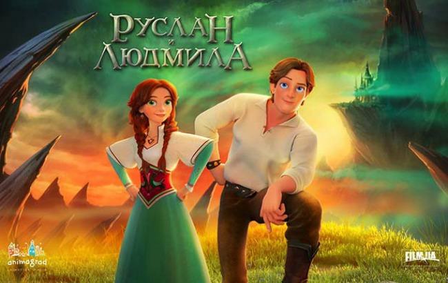 Предзаказ на украинский мультфильм "Руслан и Людмила"&nbsp;оформили десять стран