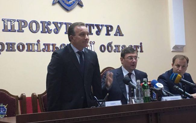 Призначено нового прокурора Тернопільської області