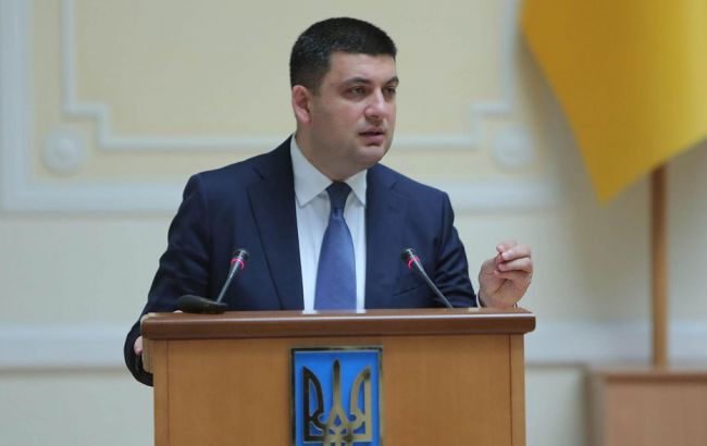 Гройсман объяснил, почему не подписан законопроект о перевыборах мэра в Кривом Роге