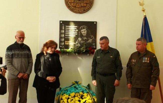 Львовские пограничники открыли мемориальную доску Кузьме Скрябину