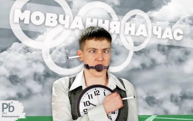 Блогер "отправил" политиков на Олимпиаду
