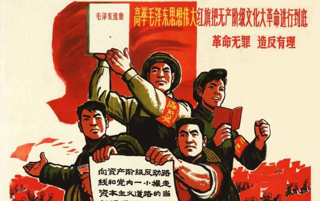 Влада Китаю заборонить образу героїв революції