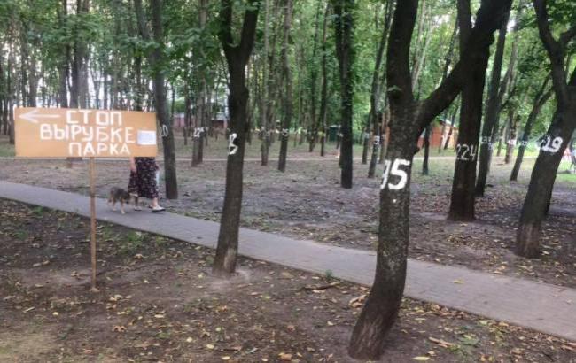В Киеве застройщик хочет вырубить парк ради незаконной стройки