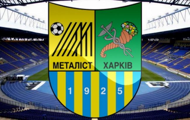 Милиция задержала гендиректора ФК "Металлист" Згоника