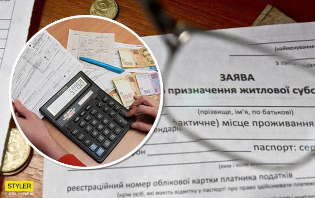 Украинцев ждет приятный сюрприз с монетизацией субсидий: кому повезет