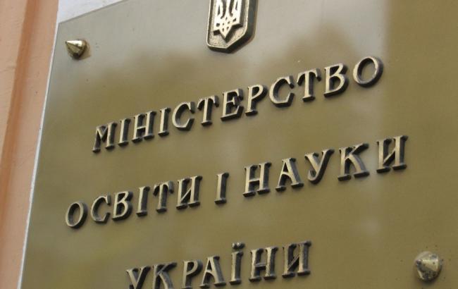 МОН выделит более 18 млн гривен на Универсиады и стипендии победителям олимпиад