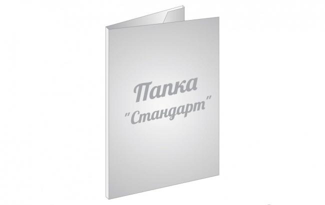 Фірмові папки з логотипом від поліграфії Принт Маркет